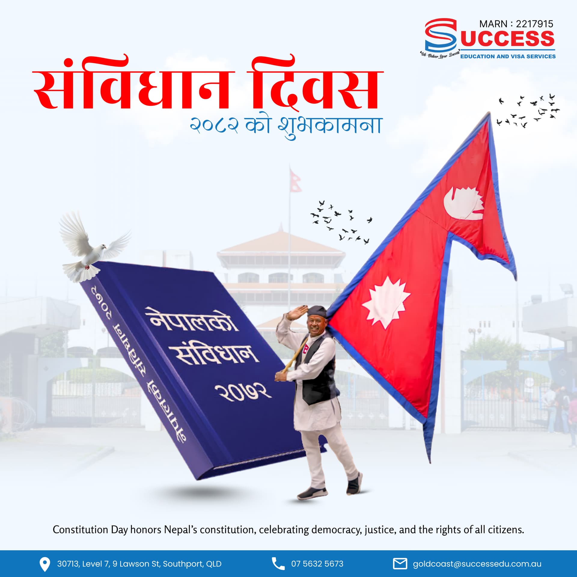 Constitution Day
